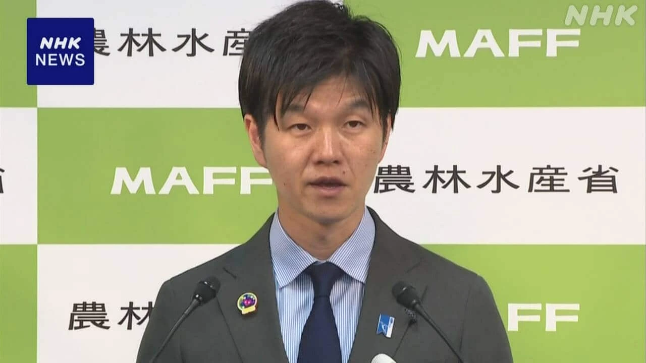 鈴木農相 “主食用米 需要を大幅に超過すれば価格は下落”