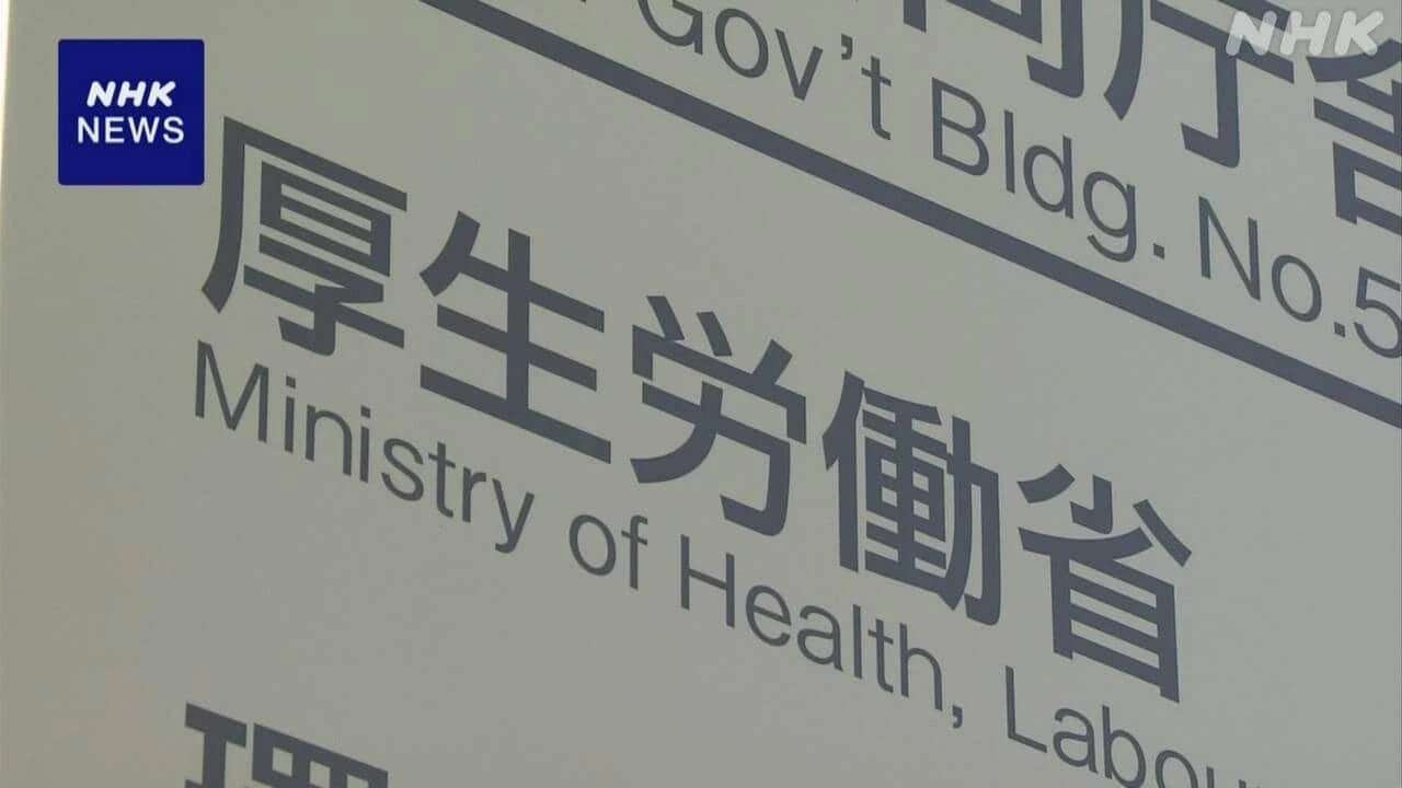 昨年度の実質賃金は0.5％のマイナス マイナスは4年連続
