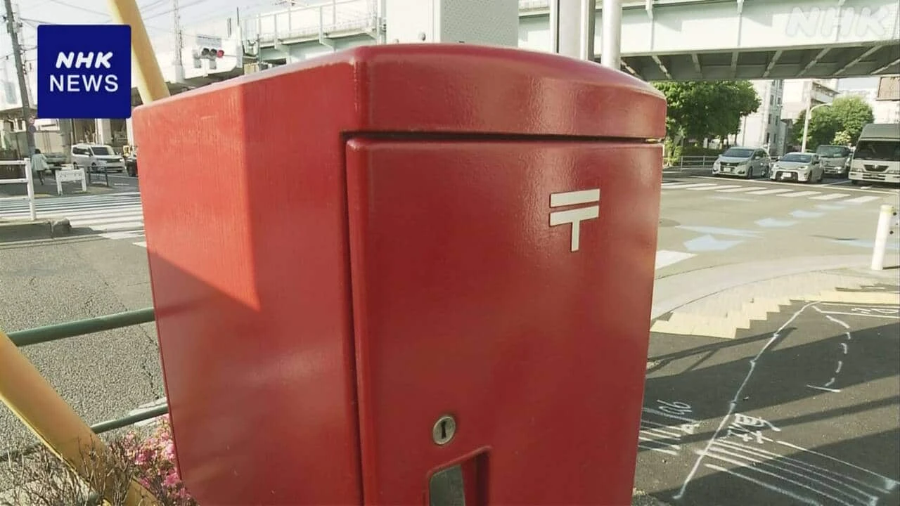日本郵便元社員逮捕 林総務相「大変遺憾」会社に行政指導