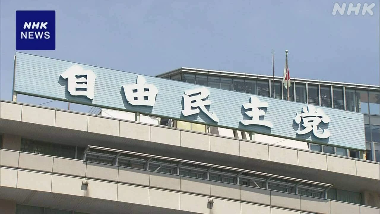 自民提言案 防衛費数値目標明記せず 5年以内に防衛力変革を
