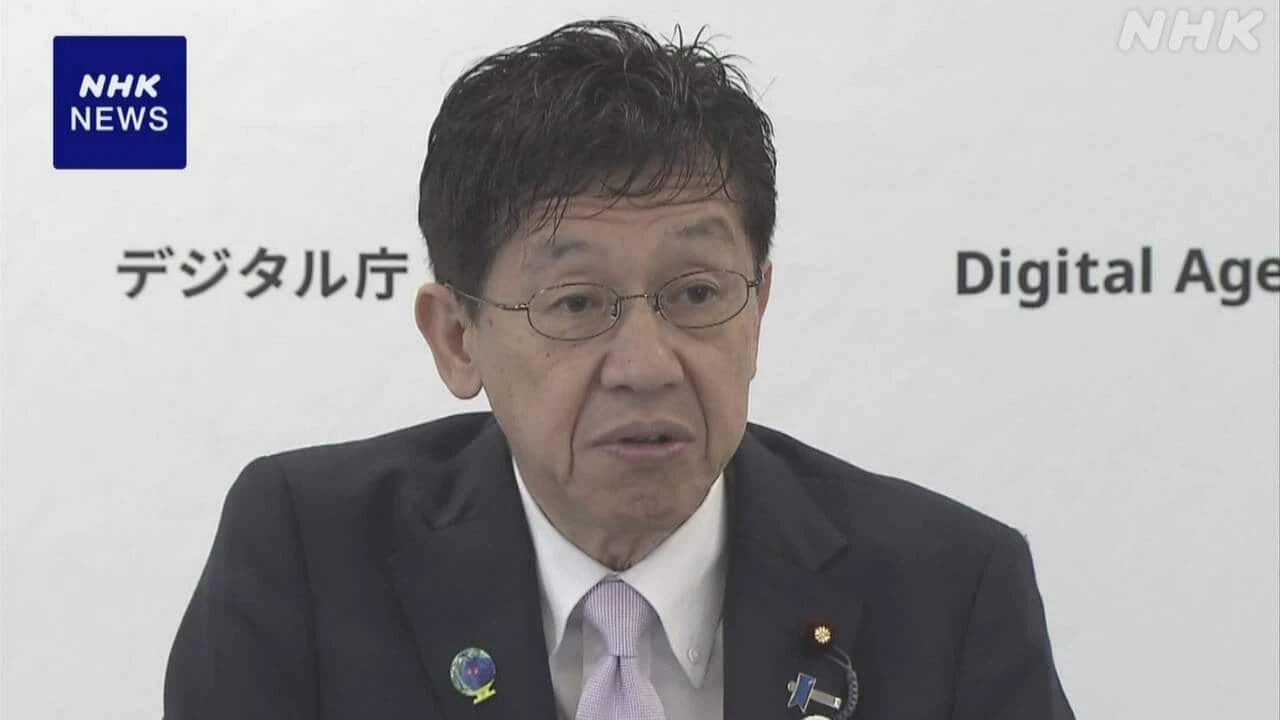 マイナンバーカード義務化 “必要性もう少し議論” デジタル相