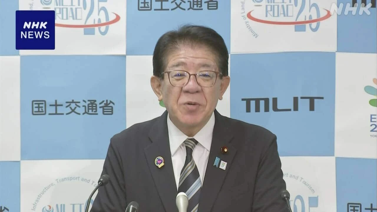 金子国交相 貸付料めぐるJR東の対応に疑問 対立深まる