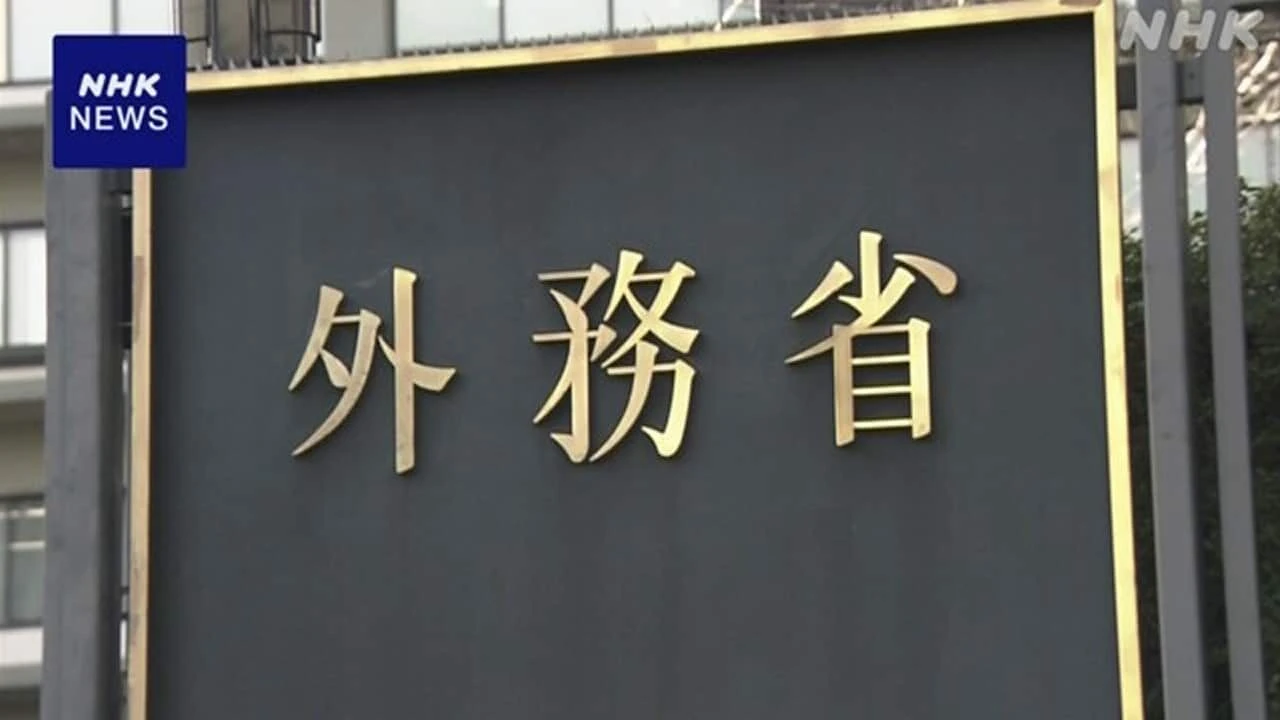 ペルシャ湾内の船舶から日本人乗組員５人が下船し帰国 外務省