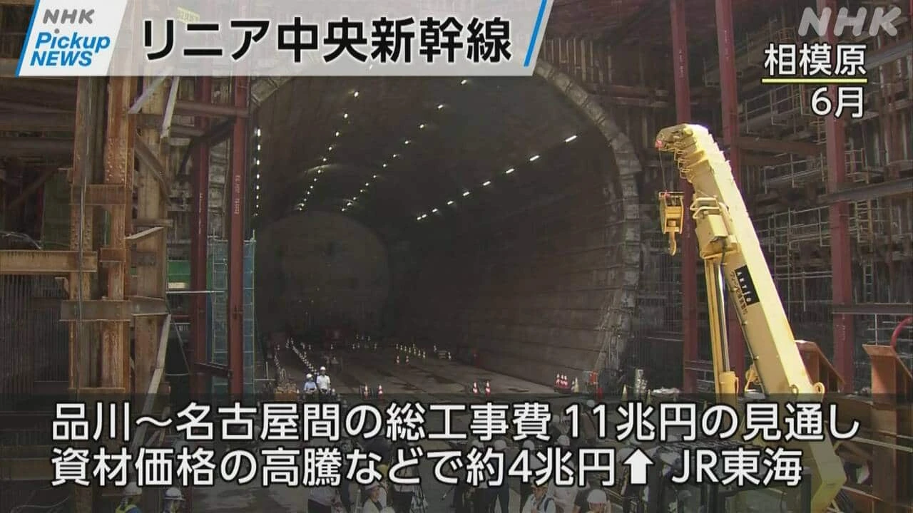 【動画】Pickup NEWS （10月30日）