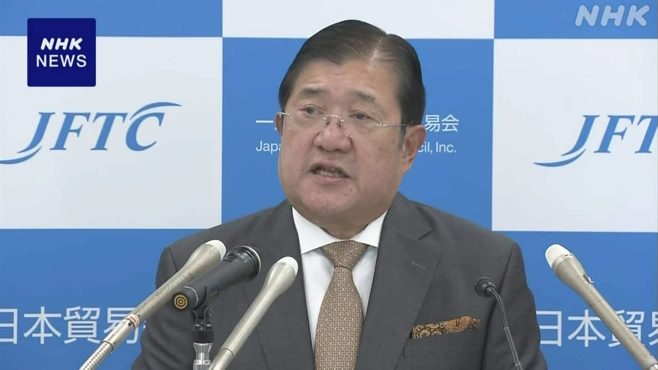 日本貿易会の会長「省エネ対策などの検討必要」中東情勢めぐり