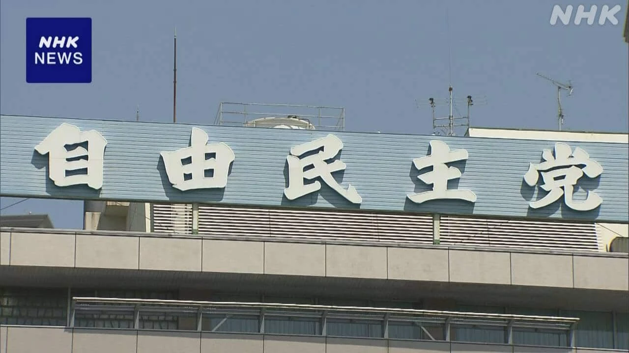 自民調査会 ストーカー対策で提言案 加害者にGPS機器装着も
