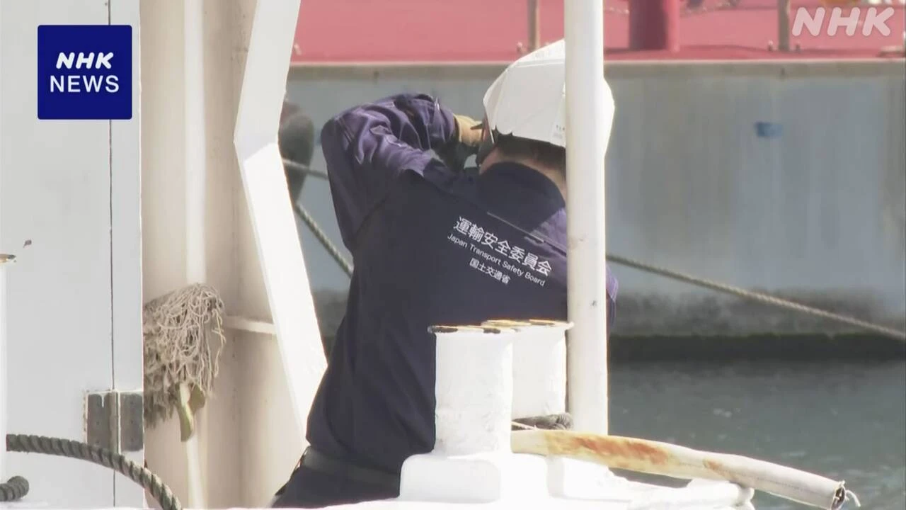 静岡 沼津港遊覧船事故 国の運輸安全委 調査官が現地入り