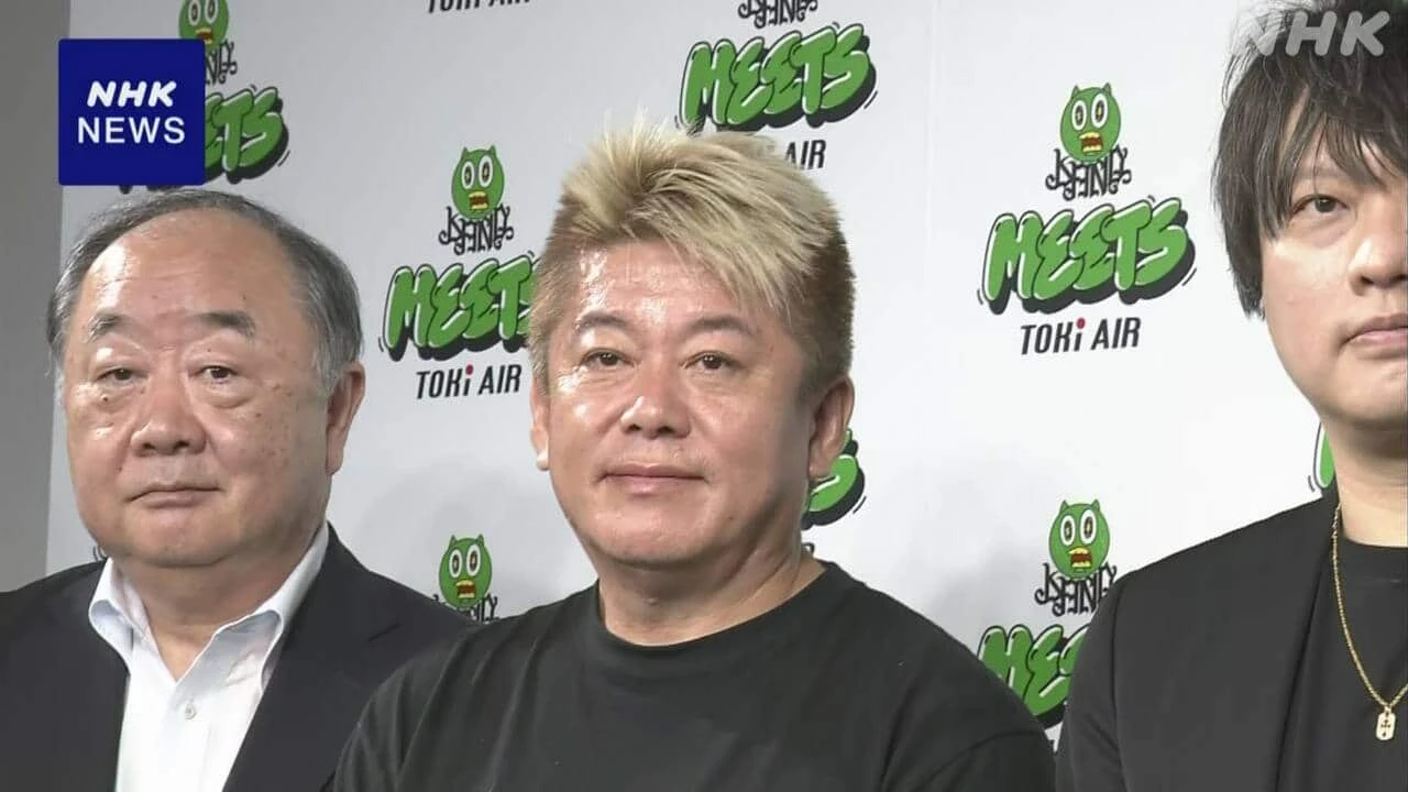 堀江貴文氏を新取締役に起用 新潟 地域航空会社「トキエア」