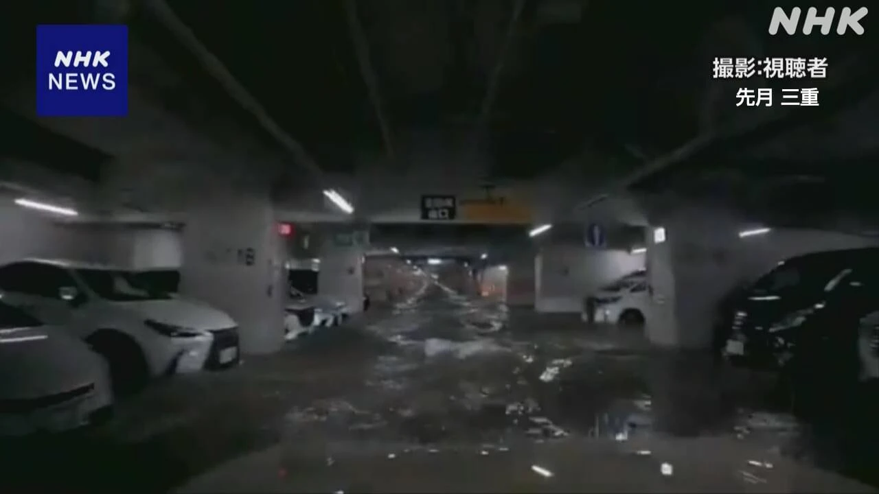 国交省所有の地下駐車場 松山と高知でも止水板が故障