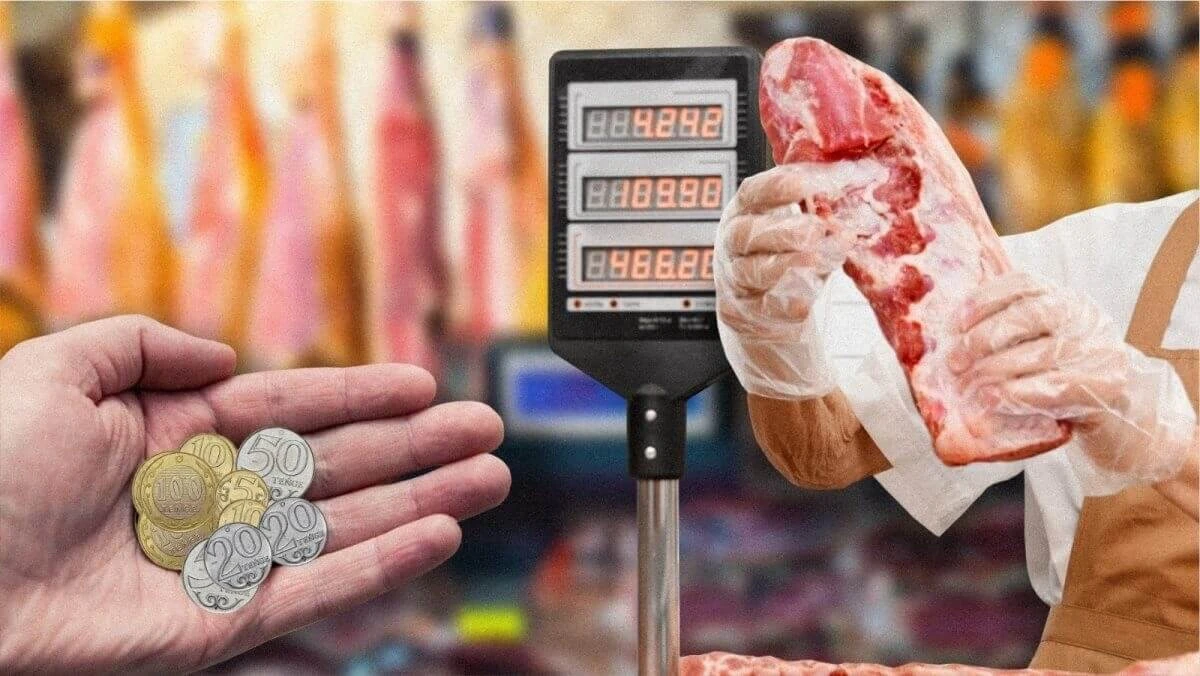 В Нацбанке РК рассказали, в каких регионах быстрее растут цены