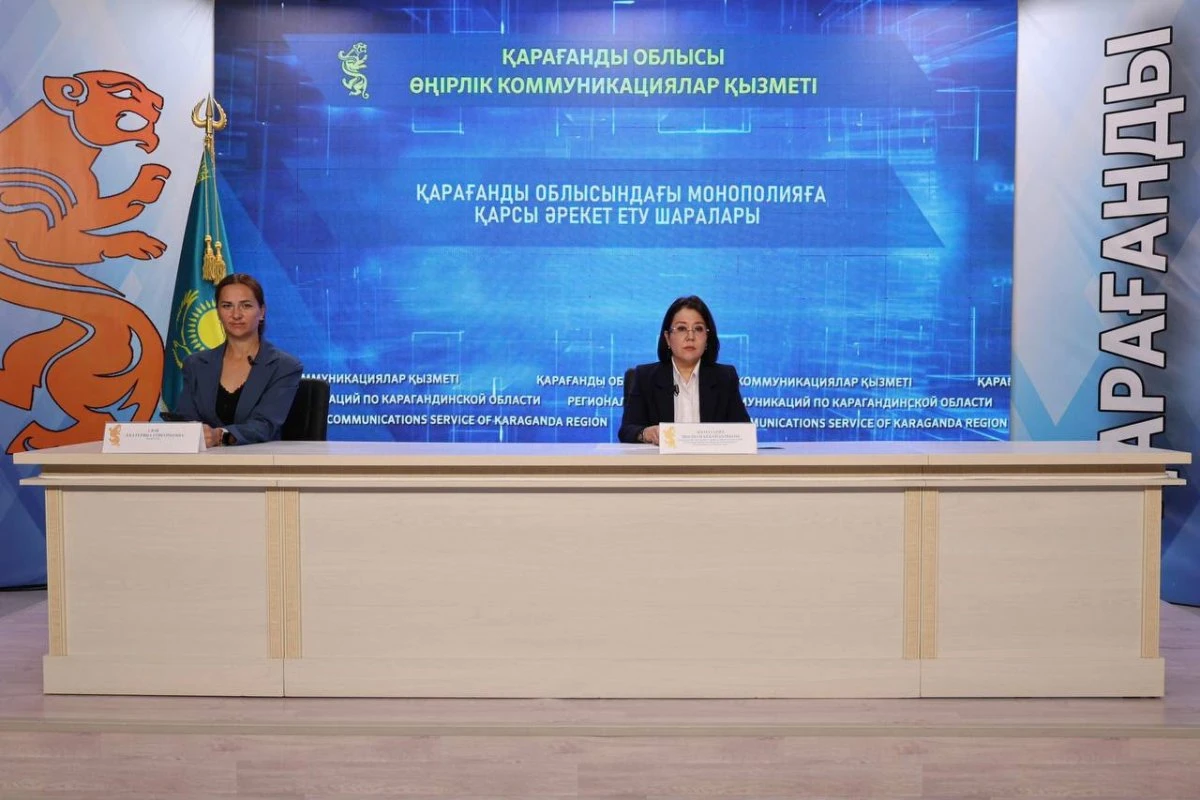 Конкуренция под контролем