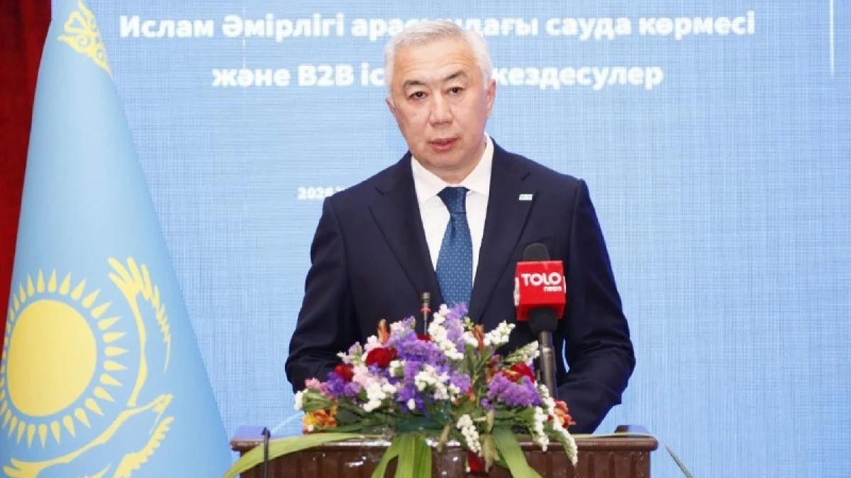 Серик Жумангарин открыл бизнес-форум в Кабуле
