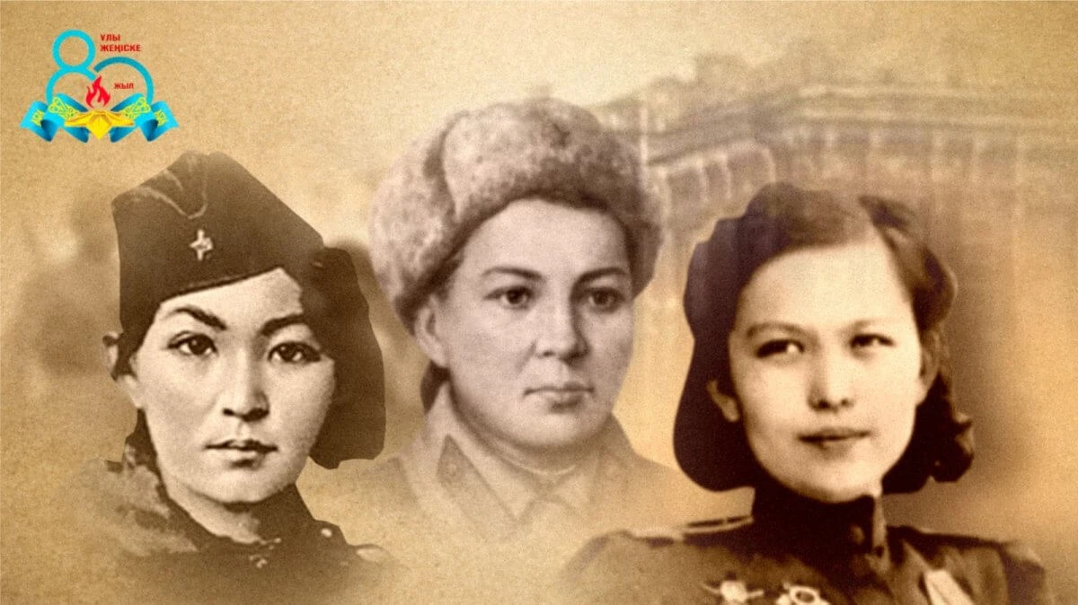 Женщины Казахстана в годы войны: от заводов до фронта