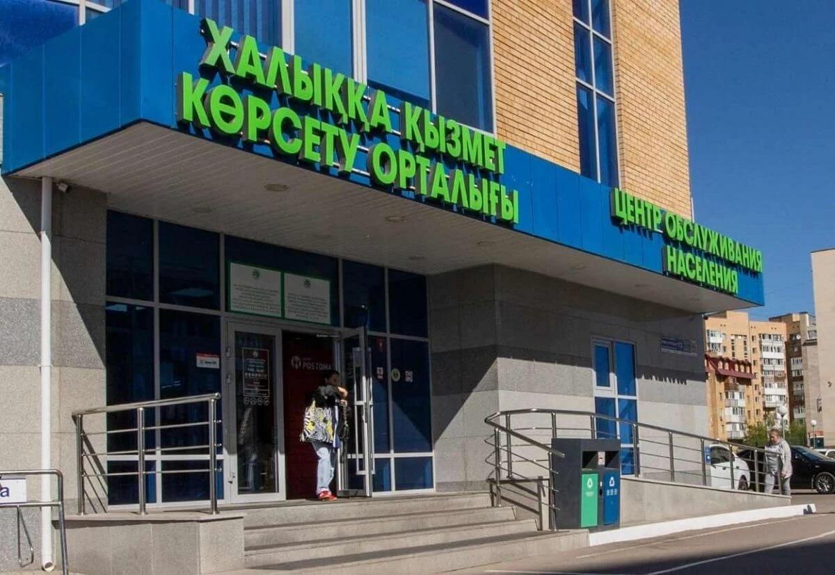 Адреса дежурных ЦОНов изменились в Шымкенте