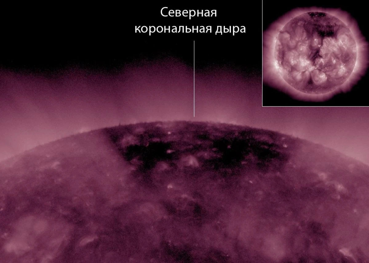Новый объект появился на Солнце: его не видели несколько лет