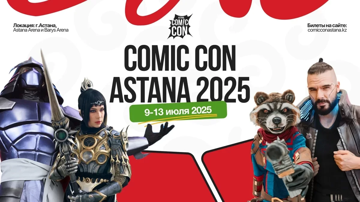 Comic Con Astana 2025 станет ареной международного турнира по Tekken 8