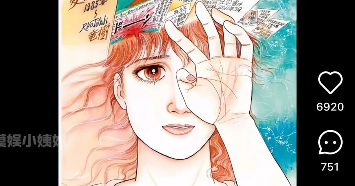 世界も騙された！？あの予言に振り回された人たちのてんまつ記