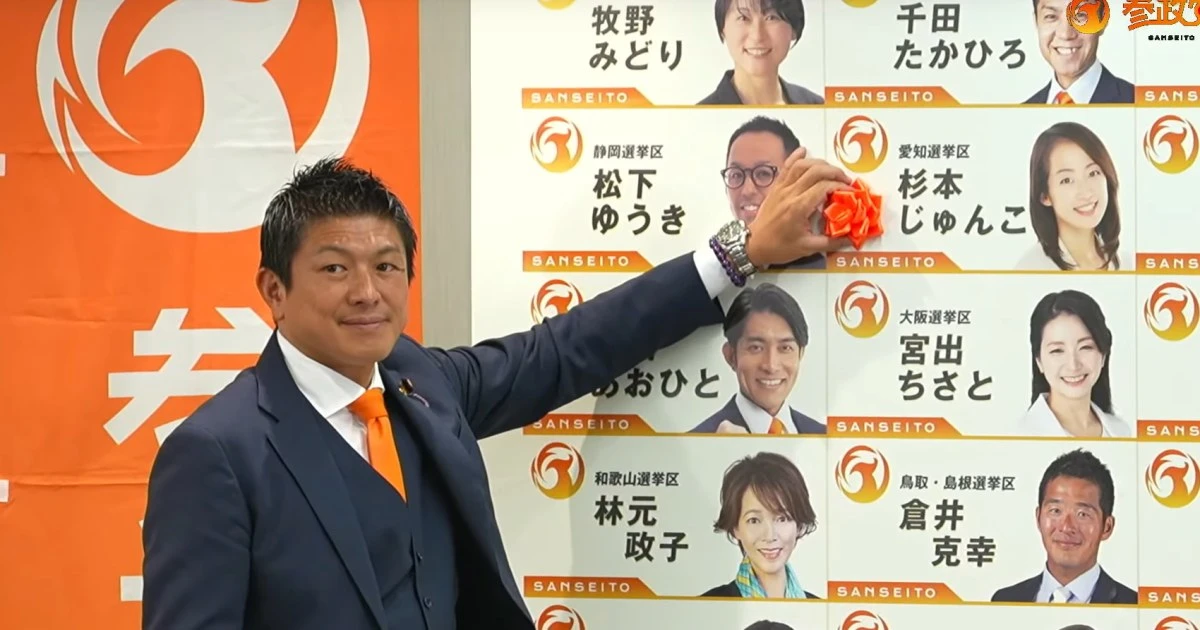 韓国で「自国民ファースト」参政党の躍進に一斉に日本右傾化への警戒感高まる～そして他人事ではない「韓国社会自身の足元」