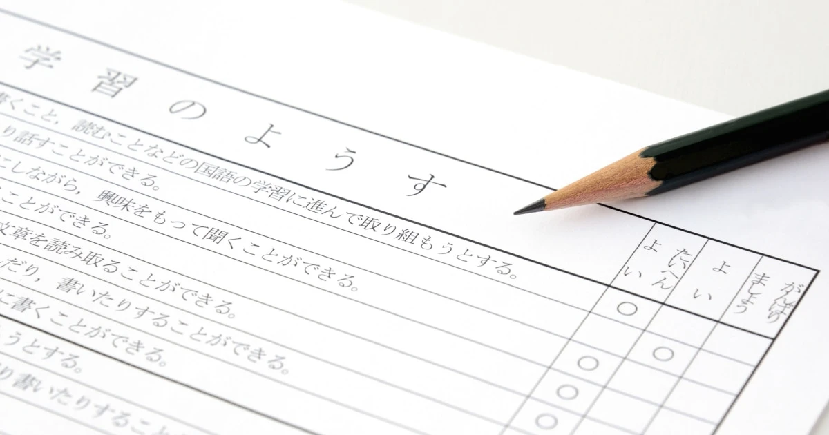 絶望的な「教師ガチャ」「学校ガチャ」が不幸な子どもを生んでいる…堀江貴文が《日本の学校教育》に物申す