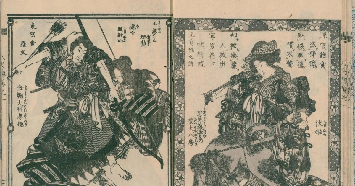 《大河べらぼう》最盛期でも年収440万円？「江戸最大のベストセラー作家」曲亭馬琴は悲しき「ワーキングプア」だった