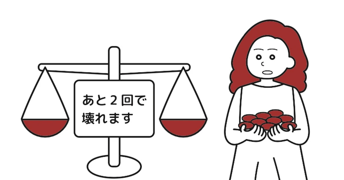 天秤を使って重さが違う金貨を見抜く方法は？ 難易度が低い初級編【論理クイズ】