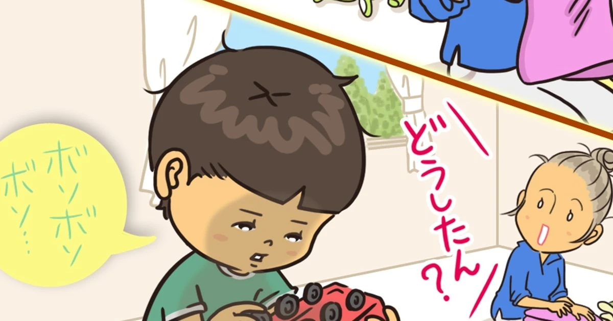 4歳息子がつぶやき続ける「謎の言葉」…心配した母が聞き取った「正体」
