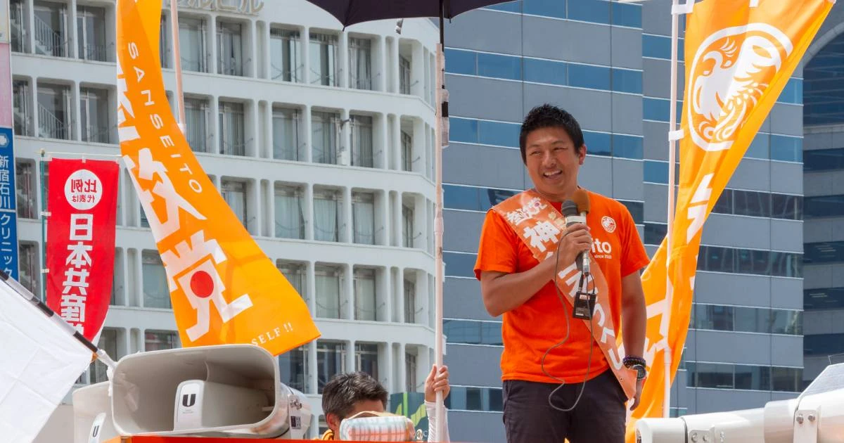 「かなり右寄り」な参政党がここへきて”野党第三党”まで躍進を遂げた理由…あまりに対照的な既存政党の凋落