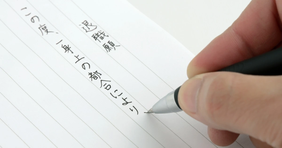 優秀な40代課長の「希望退職」を引き留められるのか？会社がすべき「人材流出」の防止策