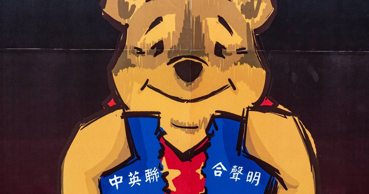 「プーさんの画像で逮捕も…」元公安が提言する中国でスパイ認定されないための最新知識と”絶対NG行動”