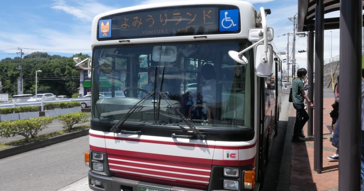 【超レアな路線バス】年に4～5回しか運行しない新宿発「よみうりランド行き」の乗車難易度が高すぎる！
