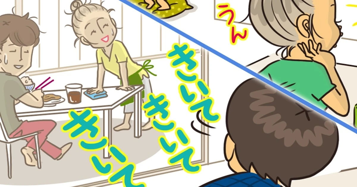 ４歳息子「みてみて期」に浮上した「夫婦危機」…寸前で夫婦に「必要な事柄」に気づいた母親