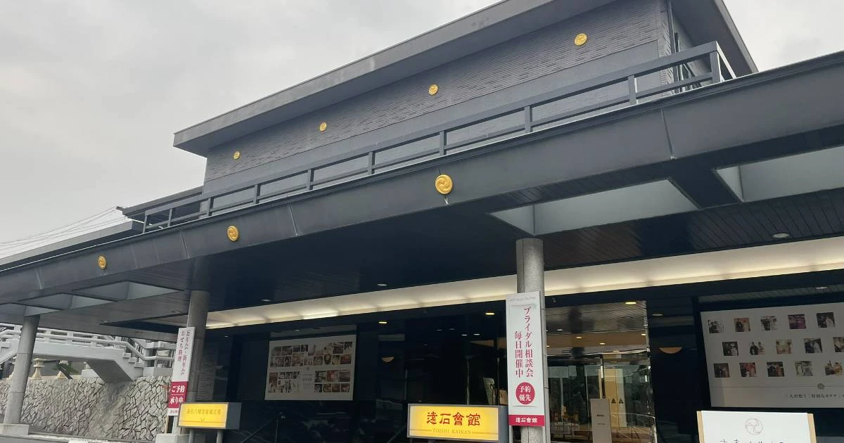 【第一生命「19億円詐取事件」】伝説の生保レディがすがった「徳山のフィクサー」の名前