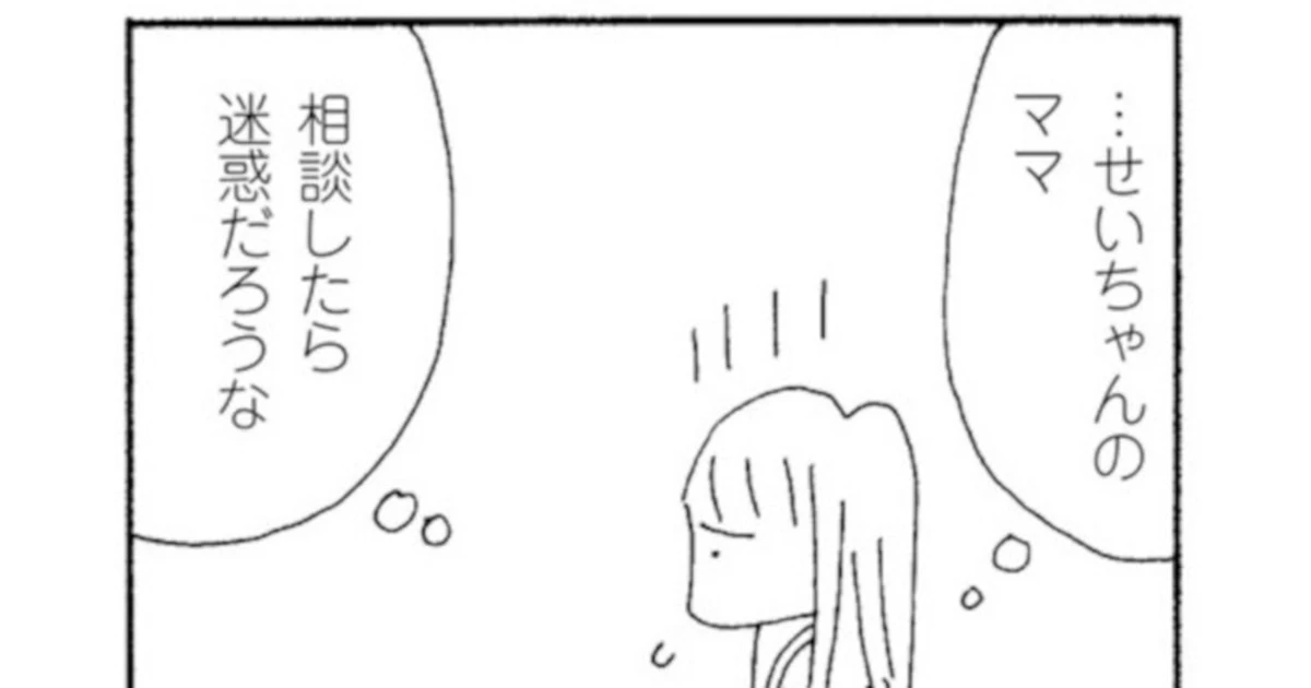 ママ友に仲間外れにされた幼稚園夏祭りの”買い出し係”が地獄になった理由