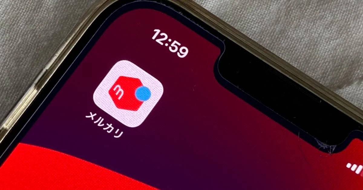 8秒で売れた商品も…メルカリで「出品して24時間以内に売れやすい3つのカテゴリ」