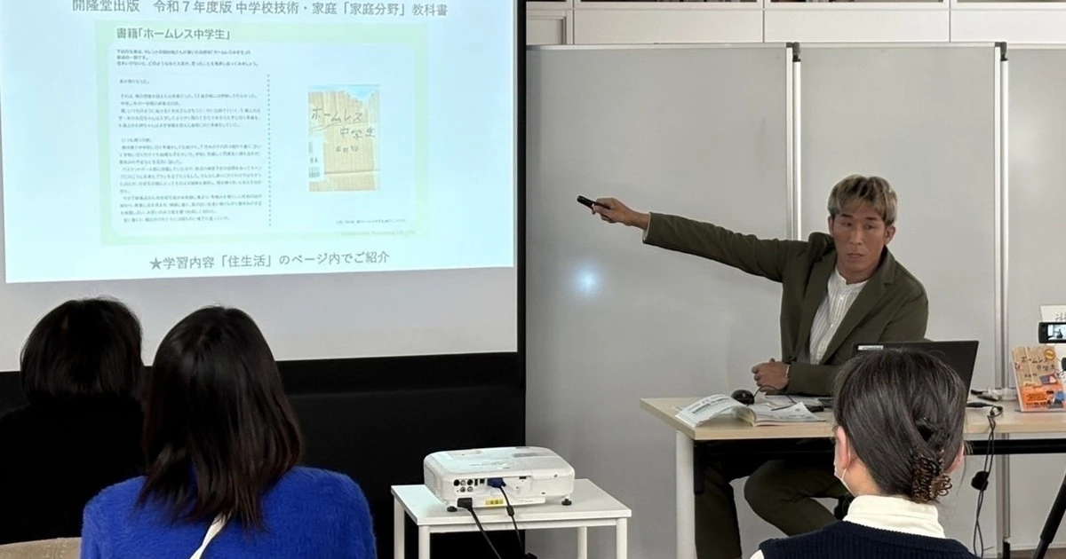 麒麟・田村裕『ホームレス中学生』2億円の印税、「最後の300万円」の使い道に妻から言われた「意外な一言」