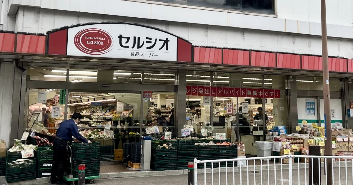 備蓄米ニュースでよく見かける《謎のスーパー》セルシオをご存じですか…？横浜の小さな店に連日取材が殺到する「納得の理由」