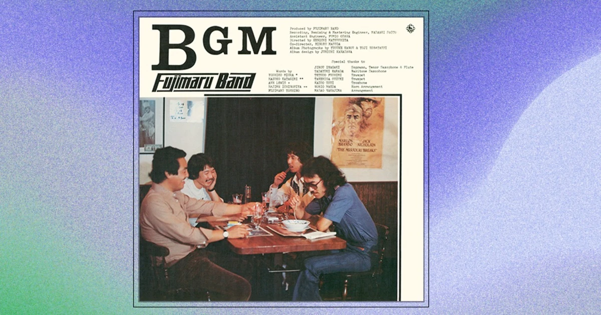 日本のシティポップ、70年代の「激レア名盤」が海外で高評価…藤丸バンド『BGM』がいま、ストリーミングで拡大中