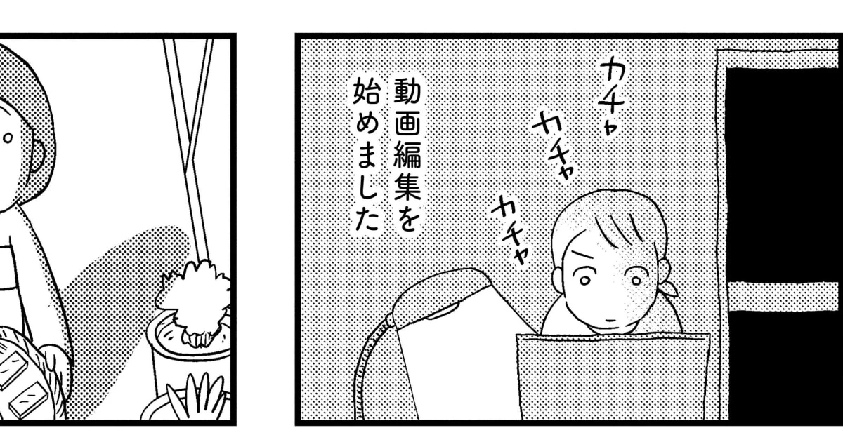 ｢ん？ これお前の家のペットでは｣SNS投稿を息子の友達に気づかれ平謝り…我が子をネットにアップする親が「絶対に意識しなければならないこと」