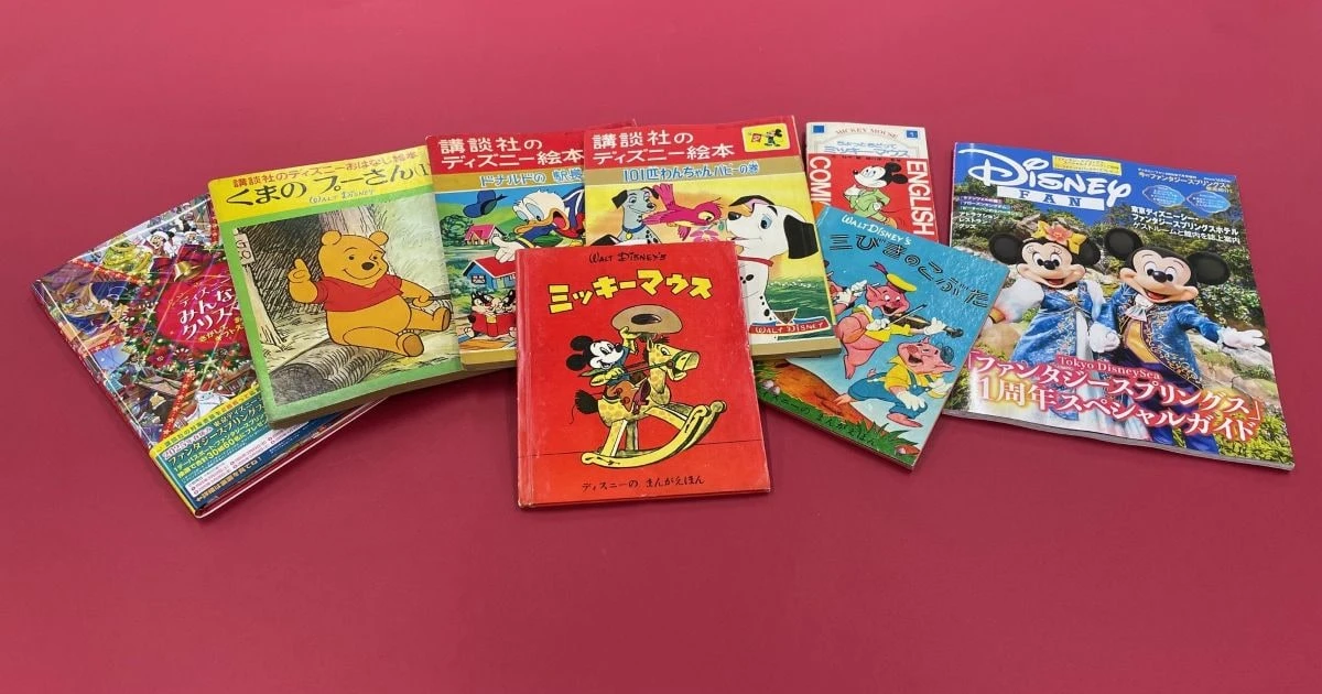 ディズニーランド誕生70年の今年、発見！ ～ウォルト・ディズニーが講談社社長に送った魔法の国のメッセージ