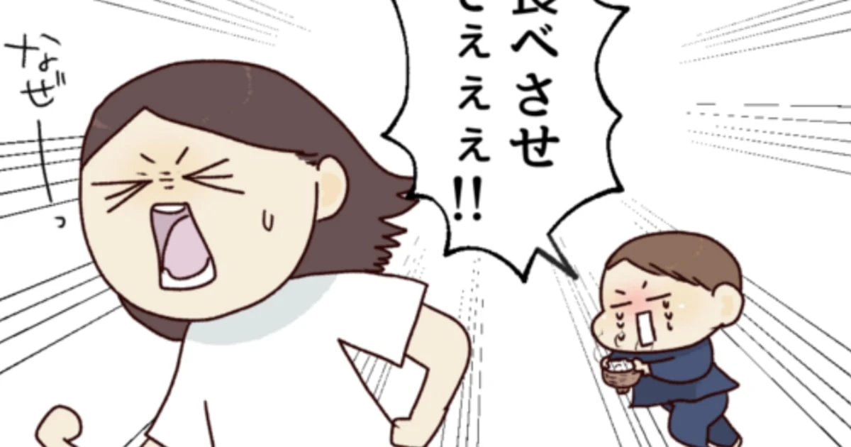 甘えん坊すぎる４歳息子を「○○みたい」と例えたら…ママ友がすぐに同意した話