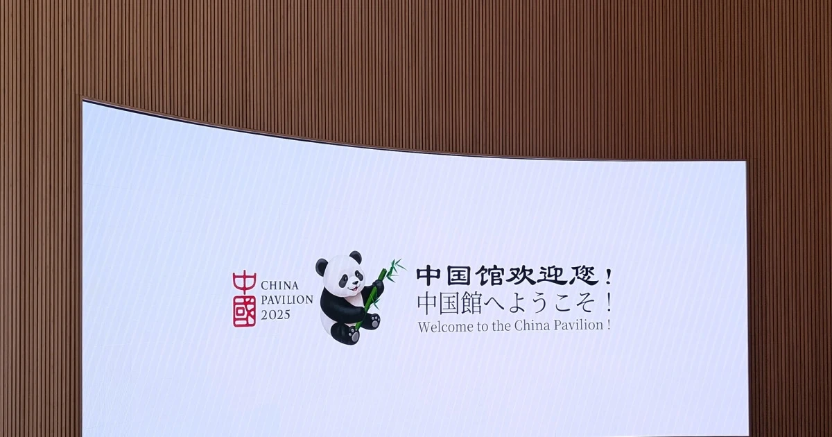 【パンダマニア必見】大阪・関西万博「中国パビリオン」で出会える”意外と多い”パンダたちの魅力を徹底レポート