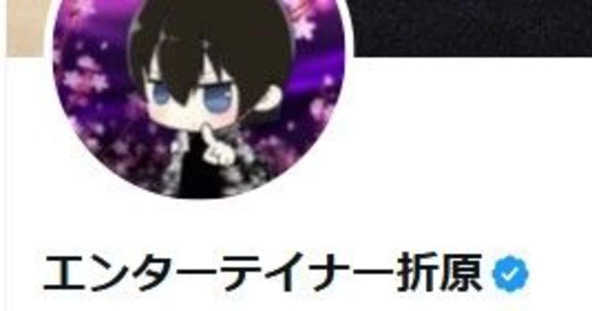 まるで令和の総会屋…「エンターテイナー折原」逮捕でわかった暴露系配信者の稼ぎ方