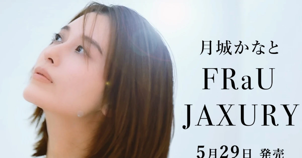 【先行カット特別公開】月城かなとさんが語る「美とは何か」撮影の様子もお届け！
