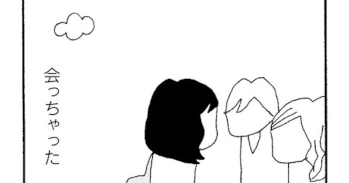 怖いママ友が…「聞こえてるのに無視」娘の幼稚園の送迎が憂鬱になる理由