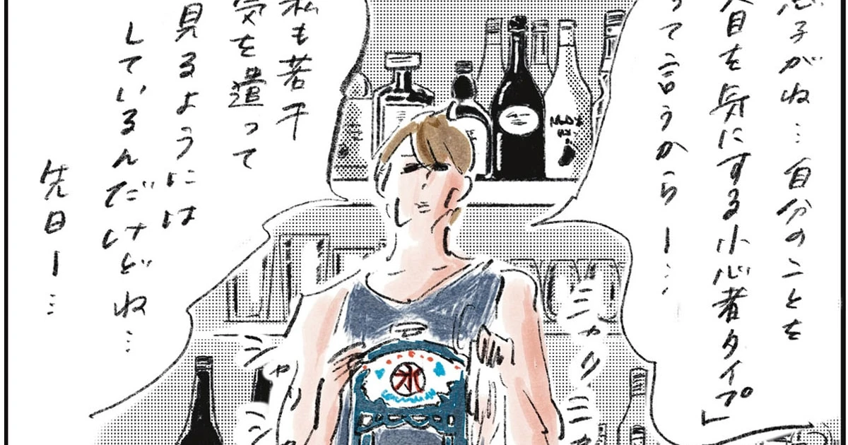 「人目を気にする小心者」の息子は意外と強メンタル？ 妹のためにとった「驚きの行動」