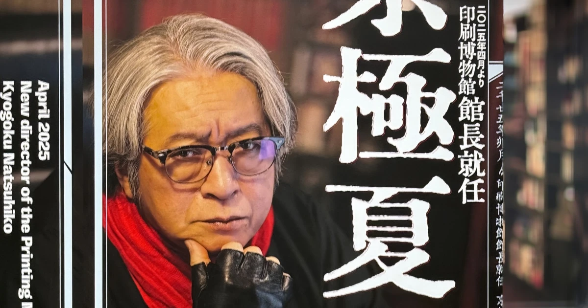 印刷博物館の新館長に京極夏彦！就任にいたるまでの裏側と語った意気込みとは？