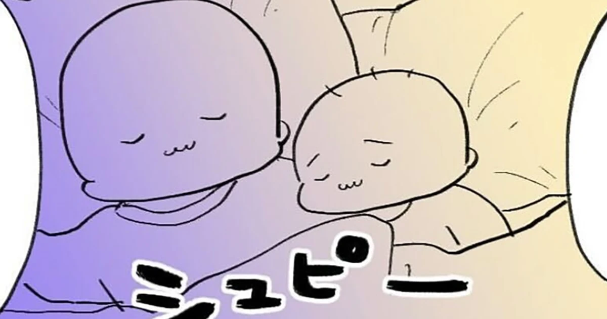 必死の寝かしつけが終わり即就寝するが…夜中に目覚めた２児の母が「腑に落ちないこと」