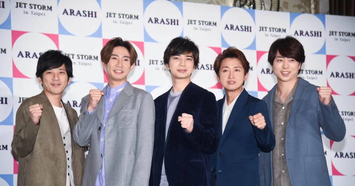 推定収益は100億円超え！「嵐の電撃解散」で噂される、ツアー収益と「ラスト公演の会場」