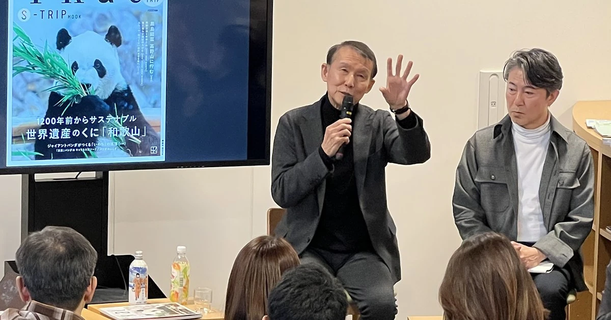 追悼　岸本周平知事が語っていた「よりウェルビーイングな和歌山へ」の秘策