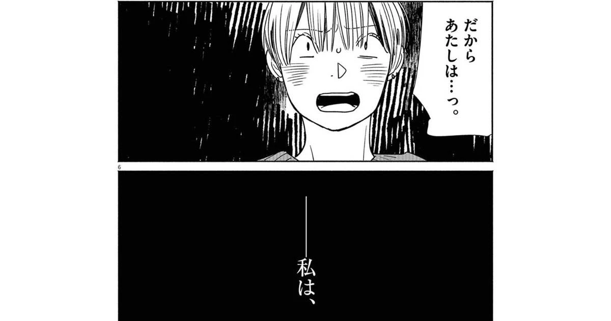 「家族のグループLINEで私以外は幸せそう」漫画家・志村貴子が「宗教2世」として抱える孤独
